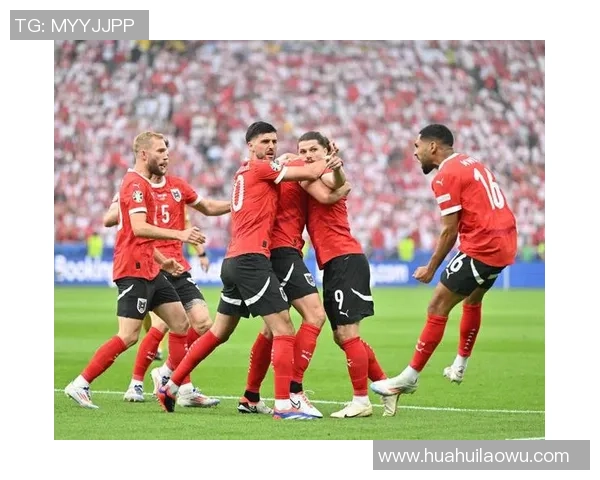 波兰与奥地利最新对阵分析及球队状态评估 波兰与奥地利最新对阵分析及球队状态评估