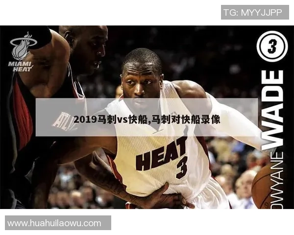 精彩对决NBA直播视频马刺对快船全场回顾与精彩瞬间分析